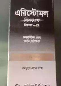 Aristomol 5 ml Eye Drops