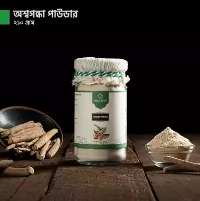 Ashwagandha powder