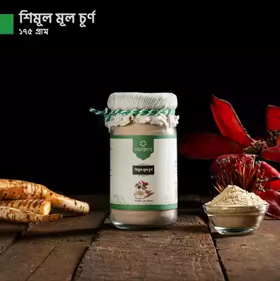 Shimul powder